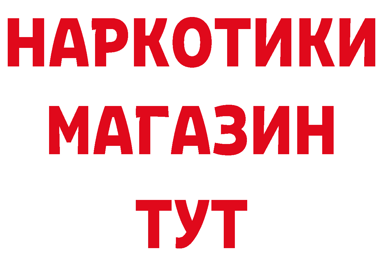 Продажа наркотиков это официальный сайт Кувшиново